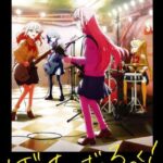 ©はまじあき／芳文社・アニプレックス
