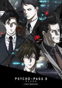 PSYCHO-PASS サイコパス 3 FIRST INSPECTOR Blu-ray 画像