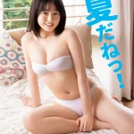 裏表紙は白濱美兎