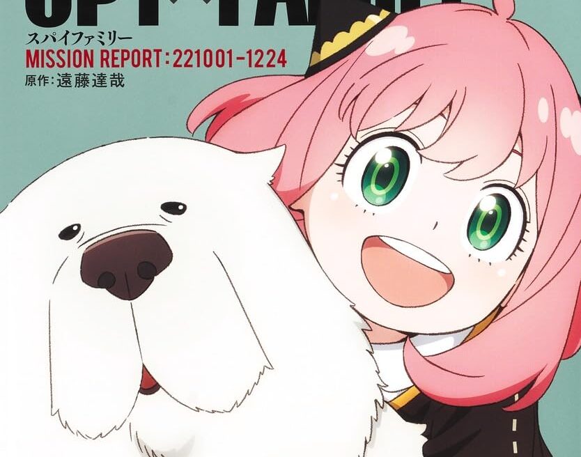 『SPY×FAMILY』アーニャとボンドは「同じ研究所」にいた？　研究所が今後のストーリーに関わってくる可能性は？【考察】