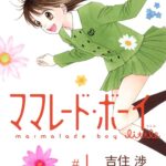 画像引用元：Amazon.co.jpより