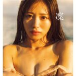 Peel the Apple 浅原凜1st写真集『凜』　Amazon限定カバーver