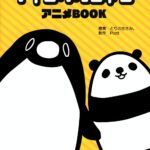 画像引用元：Amazon.co.jpより