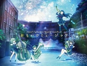 さすが全国大会出場!? 『響け!ユーフォニアム』の自由曲「三日月の舞」の難易度を独自に考察!