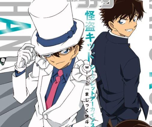 「怪盗キッドと黒の組織」の意外な関係！キッドは安室に狙われすぎ？【名探偵コナン】