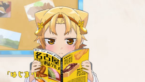 「名古屋なんて何もねーじゃんww」とかディスってる人必見! 『八十亀ちゃんかんさつにっき』で見付けた名古屋の魅力5選