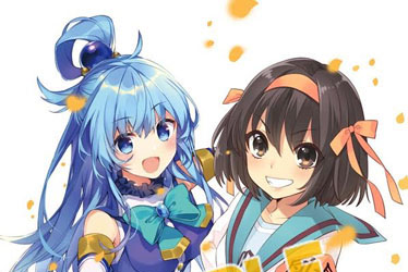 涼宮ハルヒとアクアの＜アクリルスタンド＞がついてくる『ザ・スニーカーLEGEND』 アニメイト限定セットの発売が決定!!