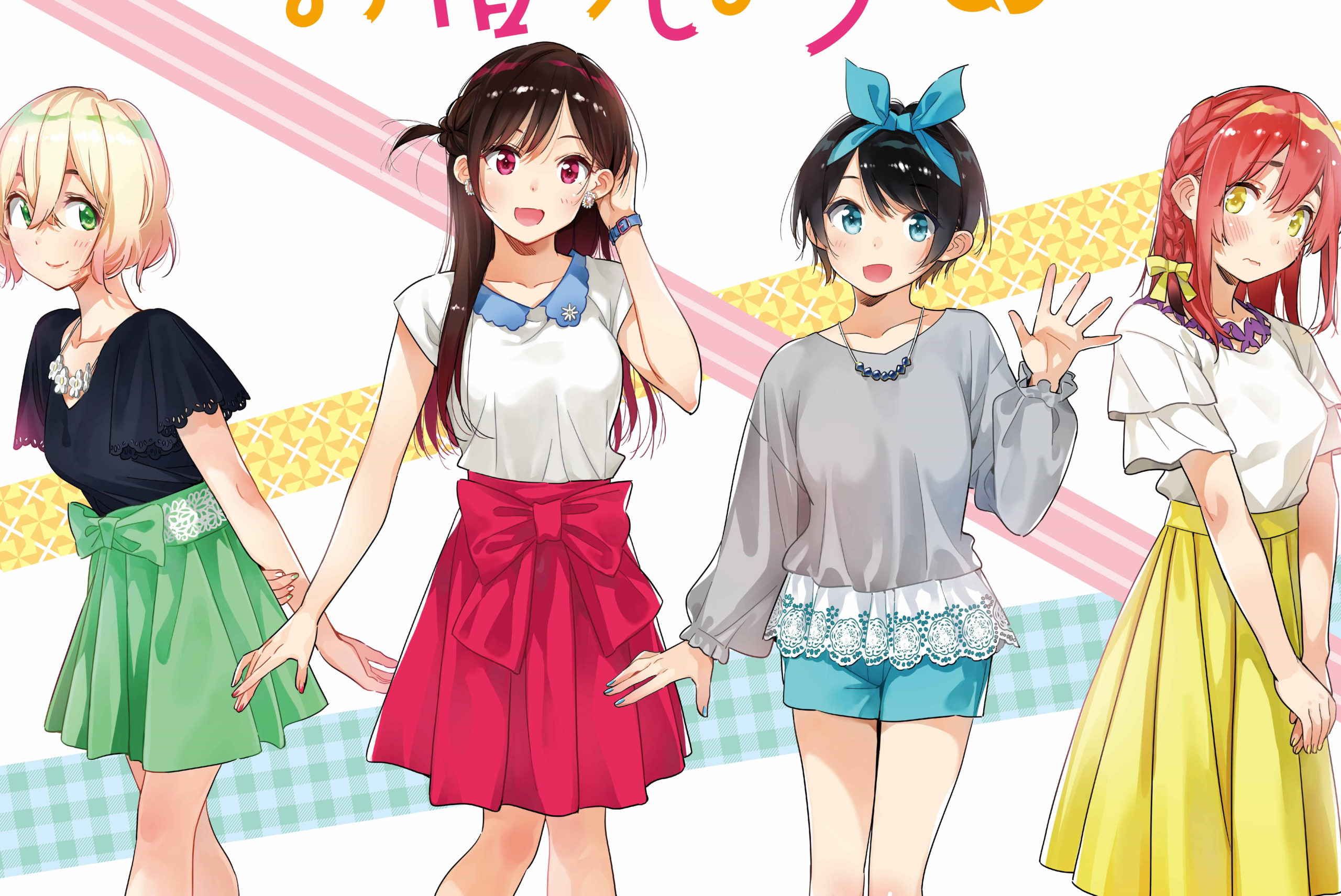 『彼女、お借りします展』大阪会場が12月24日より開催！グッズ情報が解禁！