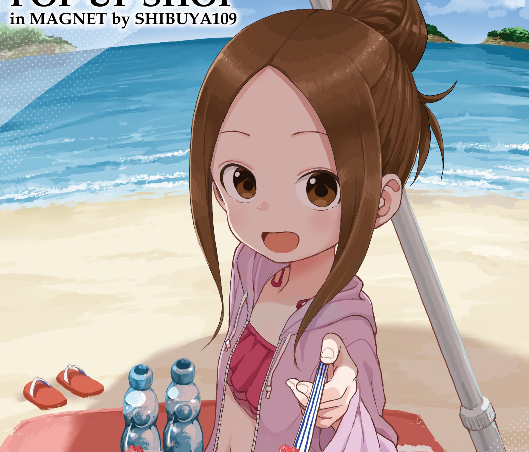 『からかい上手の高木さん』のイベント「からかい上手の高木さん POP UP SHOP in MAGNET by SHIBUYA109」の開催が決定！