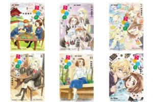 「放課後さいころ倶楽部」アニメ化記念フェア