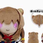 ラフタリア、フィーロがミニスイングサイズのぬいぐるみになって登場!【盾の勇者の成り上がり】