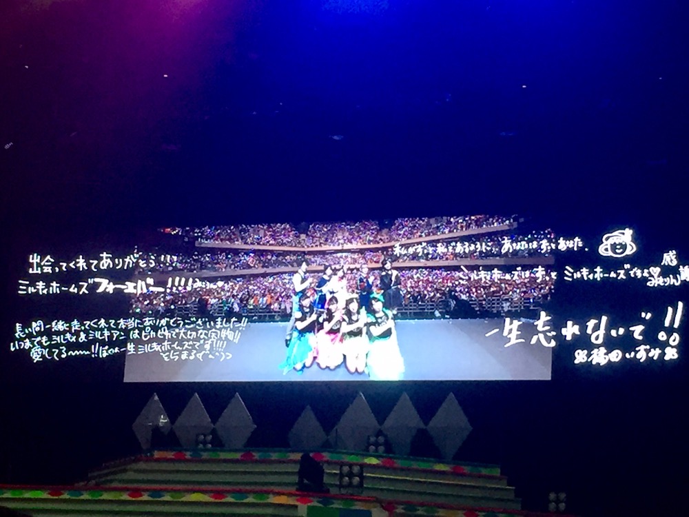 水野_2019年1月編集後記