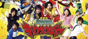 【逆玉で将来安泰、まさかの婿入り】ヒーローだって恋したい!スーパー戦隊における恋愛事情