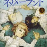画像引用元：Amazon.co.jpより