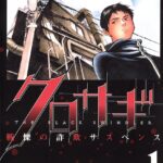 画像引用元：Amazon.co.jpより