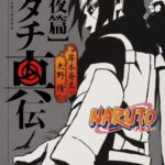 画像引用元：Amazon.co.jpより
