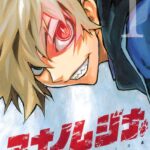 画像引用元：Amazon.co.jpより