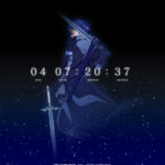 『SAO アリシゼーション WoU』痛印販売終了後、痛印堂ティザーサイトにて謎のカウントダウンが開始!? 2021年1月12日(火)18時に何かが起こる……