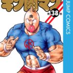 画像引用元：Amazon.co.jpより