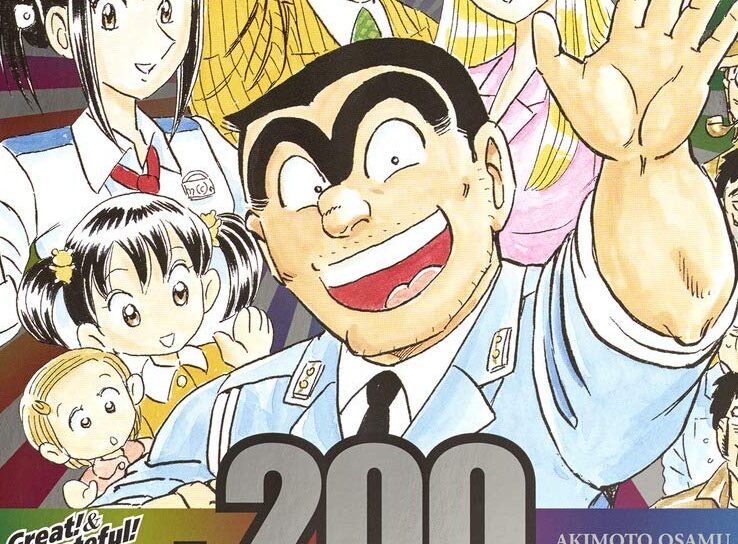 『こち亀』両津勘吉の「給料」はどれくらい？警察官の「ボーナス」は高い？それとも……【警察官のお金事情】