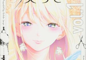 アニメ化はまだですか? 漫画『ランウェイで笑って』の魅力をお伝えしたい
