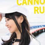 歌手デビュー20周年という節目のご結婚!「水樹奈々」さんの軌跡と意外な一面とは?