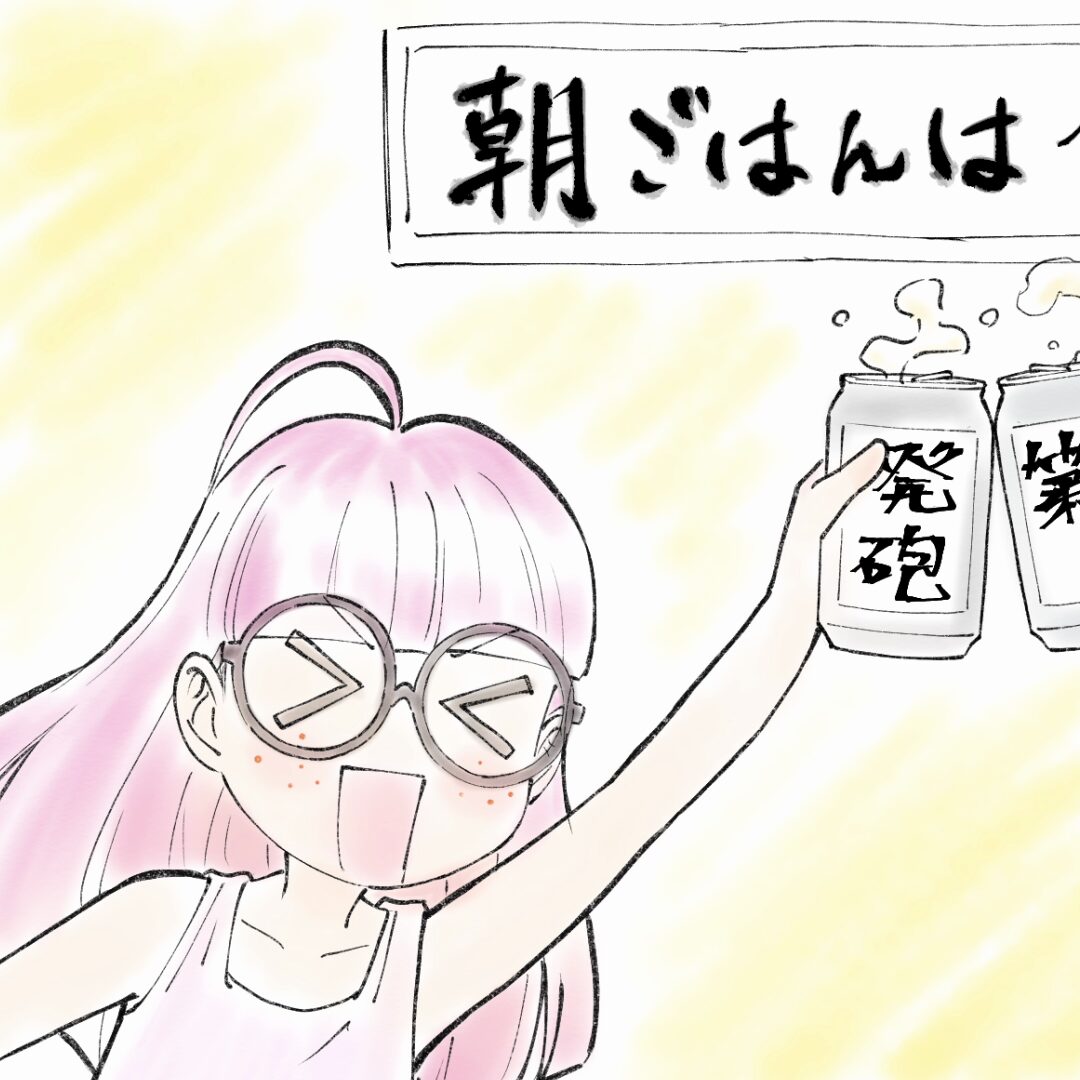 若林（CV：杉田智和）と照子（CV：降幡愛）が飲みながら語り合う！『アストロノオト』のスピンオフアニメ第2話が公開