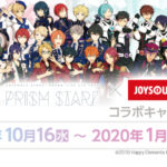 JOYSOUND直営店に「あんさんぶるスターズ!DREAM LIVE」カラオケコラボルーム登場!