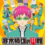 画像引用元：Amazon.co.jpより