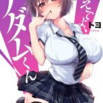 画像引用元：Amazon.co.jpより