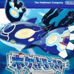 レート対戦でGSルールが復活!初心者なりにこれからの流行ポケモンを考察してみた【ウルトラサン・ウルトラムーン】