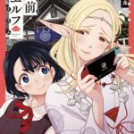 画像引用元：Amazon.co.jpより