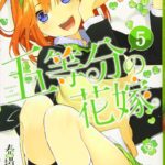 画像引用元：Amazon.co.jpより