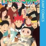 画像引用元：Amazon.co.jpより