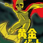 画像引用元：Amazon.co.jpより