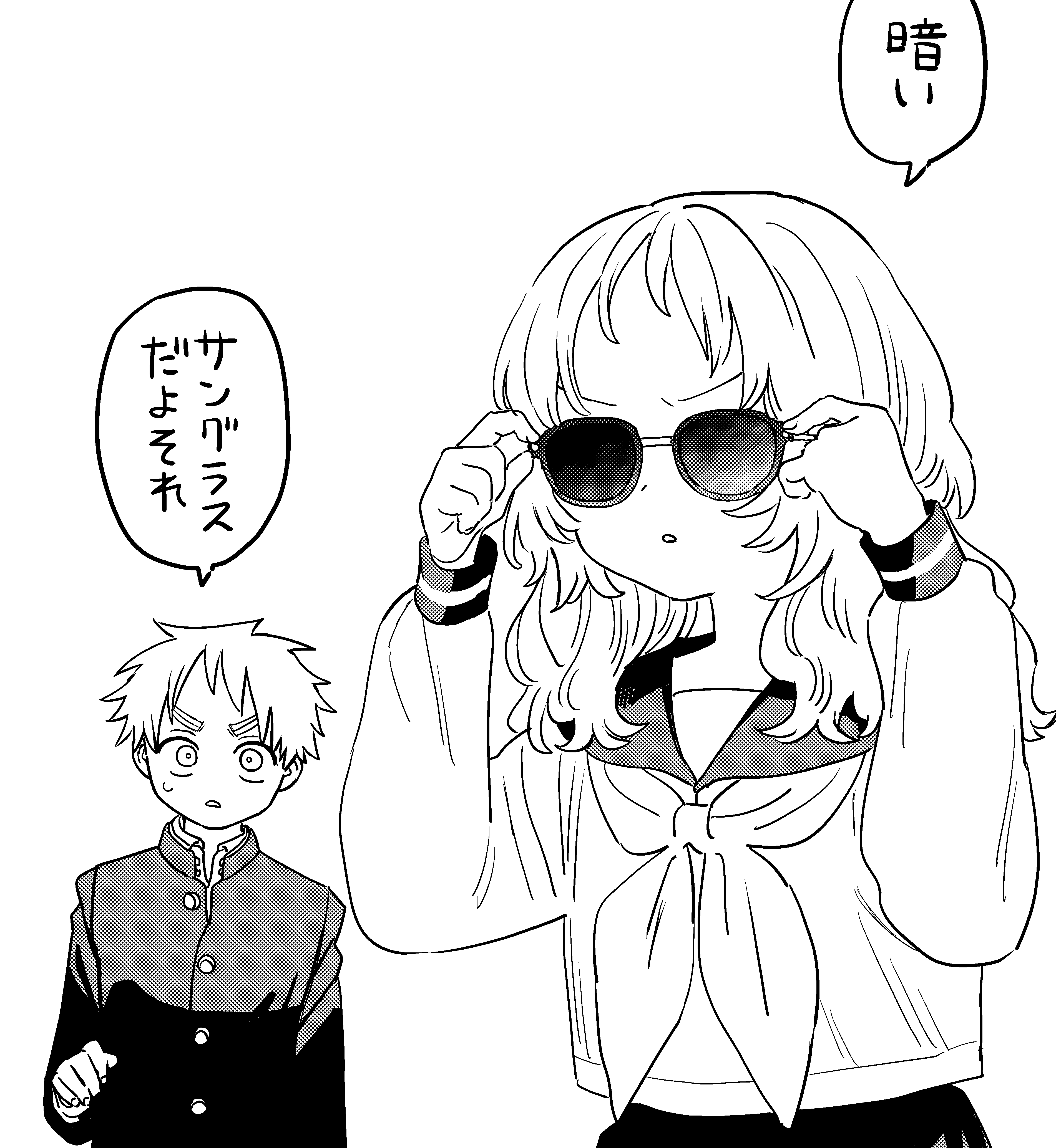 謎のカウントダウンがゼロに！TVアニメ『好きな子がめがねを忘れた』公式サイトの「ぼやけたビジュアル」に変化が……！