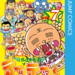 画像引用元：Amazon.co.jpより