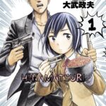 画像引用元：Amazon.co.jpより