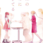 アニメ『推しが武道館いってくれたら死ぬ』FOD独占配信決定!