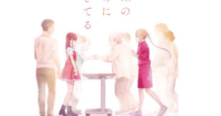 アニメ『推しが武道館いってくれたら死ぬ』FOD独占配信決定！