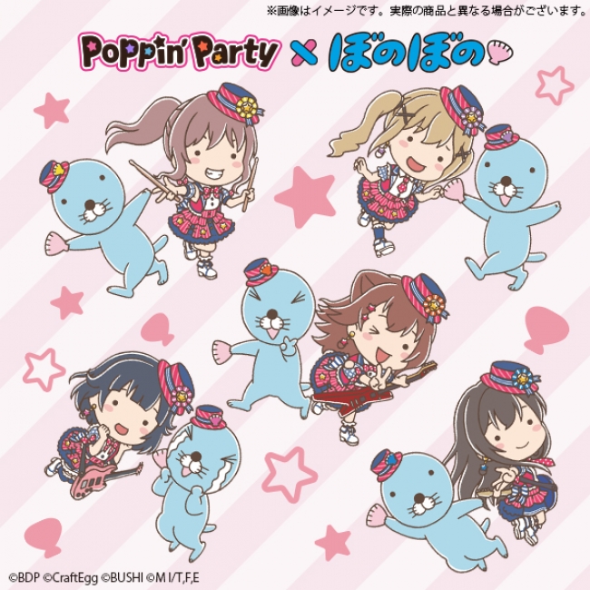 Poppin’Party　ぼのぼの
