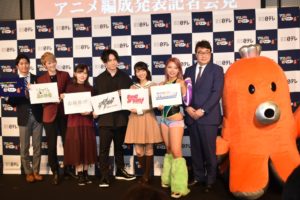 愛美、鬼頭明里…豪華声優が登壇!BS日テレ2020年1月期アニメ編成記者会見レポート
