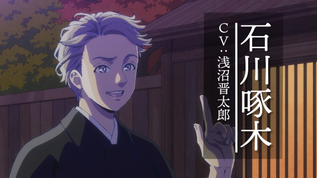 啄木鳥探偵處　画像02