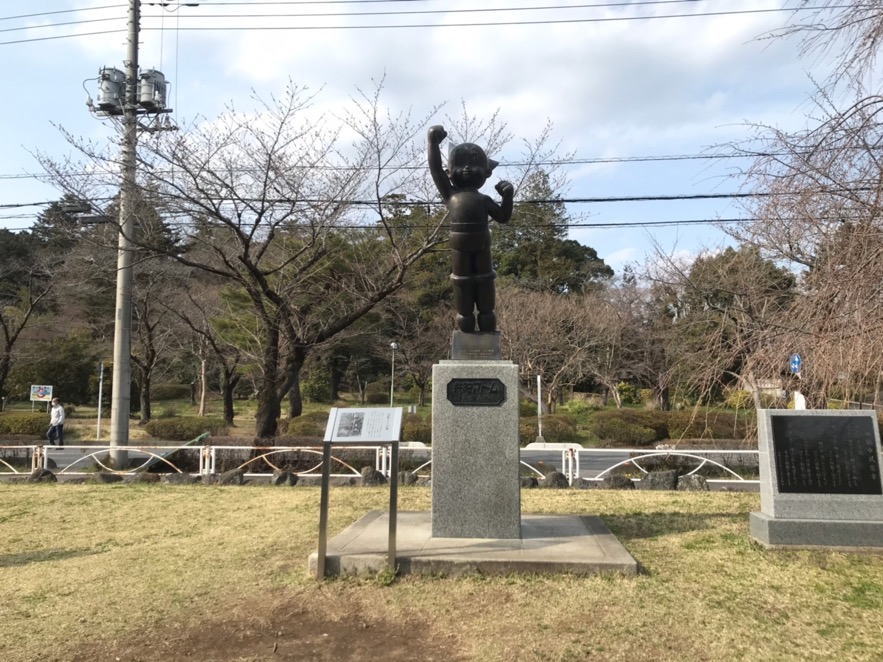 飯能中央公園　ヤマノススメ　聖地
