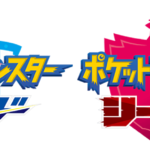 なぜ剣と盾？ ガラル地方のモチーフはイギリス？…『ポケモン ソード・シールド』の展開を予想