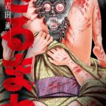 『さるまね 』第8巻