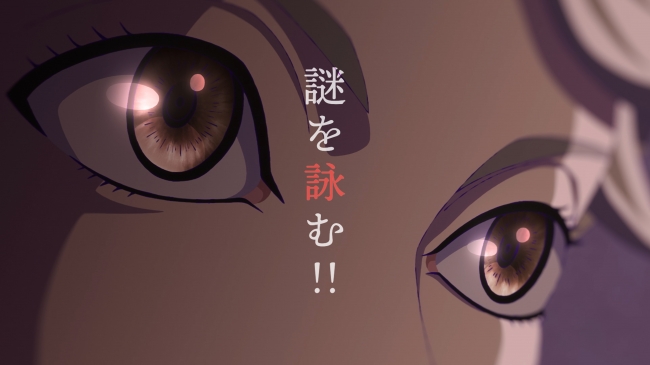 啄木鳥探偵處　画像04