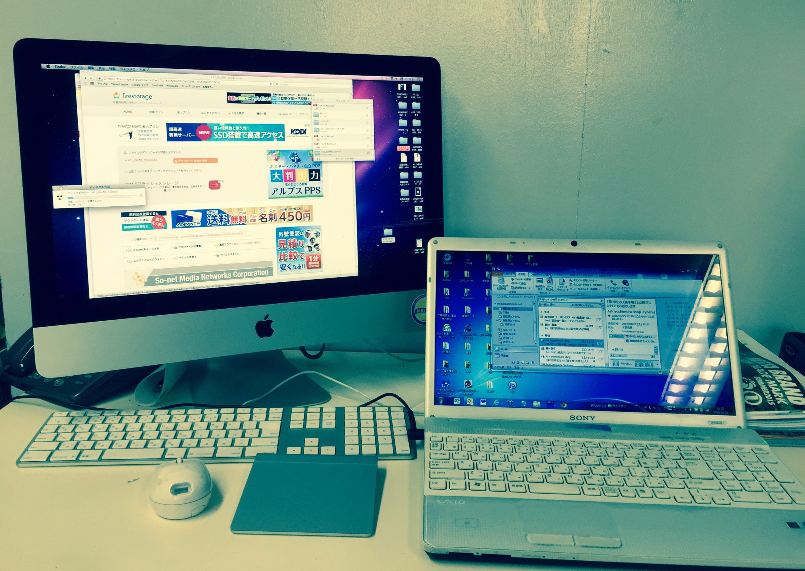 サーバ不具合のお知らせ