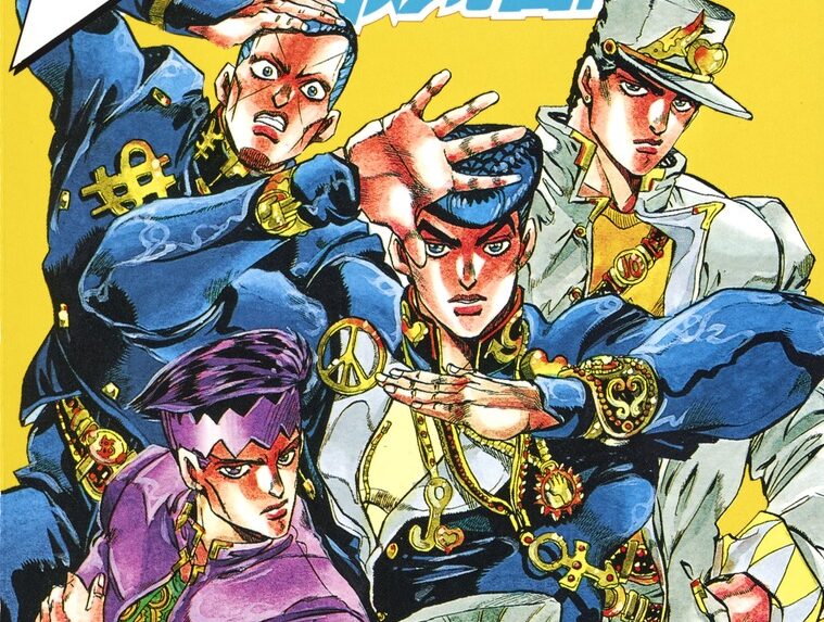 『ジョジョ』の謎　杜王町にはかつて王様がいた？「振り返ってはいけない小道」は“あの坂”がモデル？【ジョジョ考察】