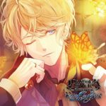 小森ユイと出会う前の、逆巻シュウの身の回り事情について考えてみた【DIABOLIK LOVERSシリーズ】